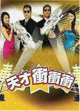 记忆回路剧集海报